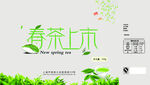 茶              