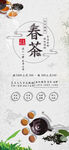 茶              