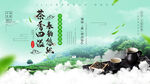 茶              