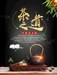 茶              