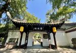 陆游祠