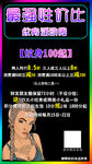 刺青纹身最强性价比