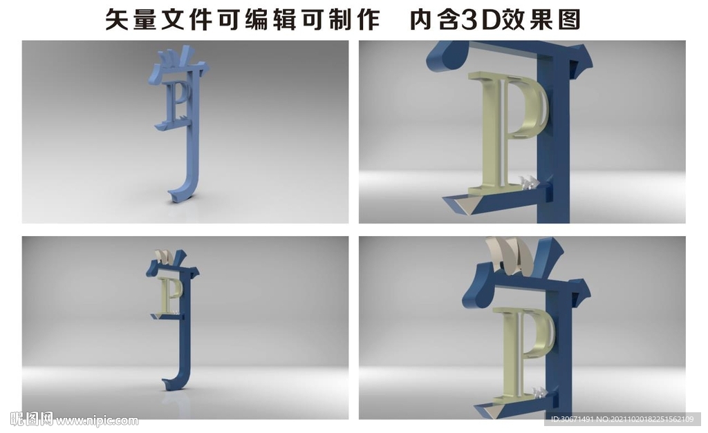 学校标识