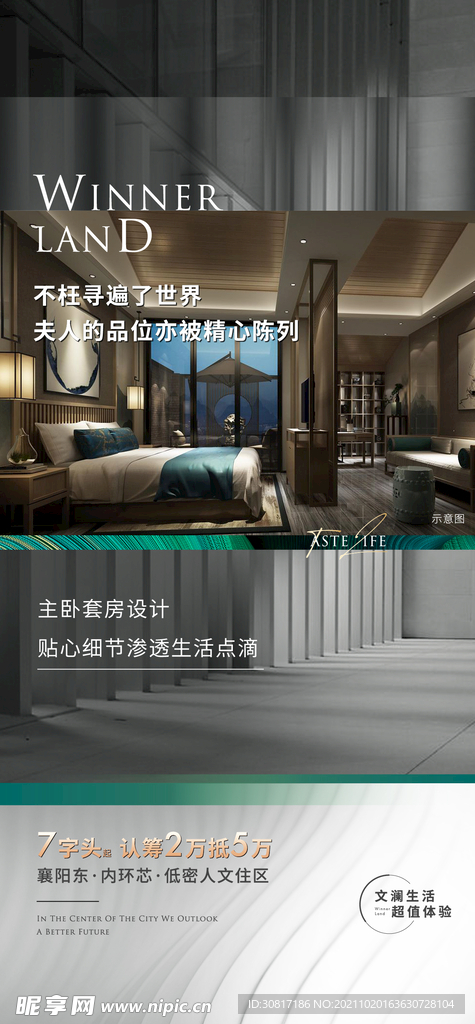 价值点