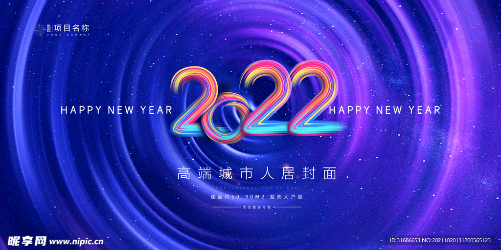 2022年