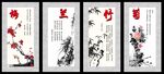矢量梅兰竹菊