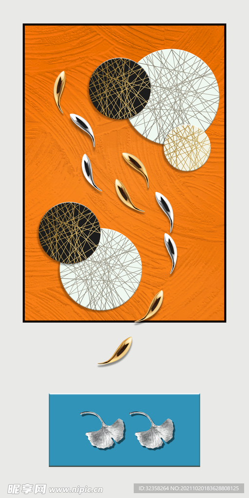 抽象九鱼图银杏叶几何图形装饰画