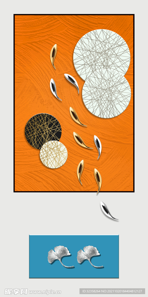 抽象银杏叶九鱼图几何图形装饰画