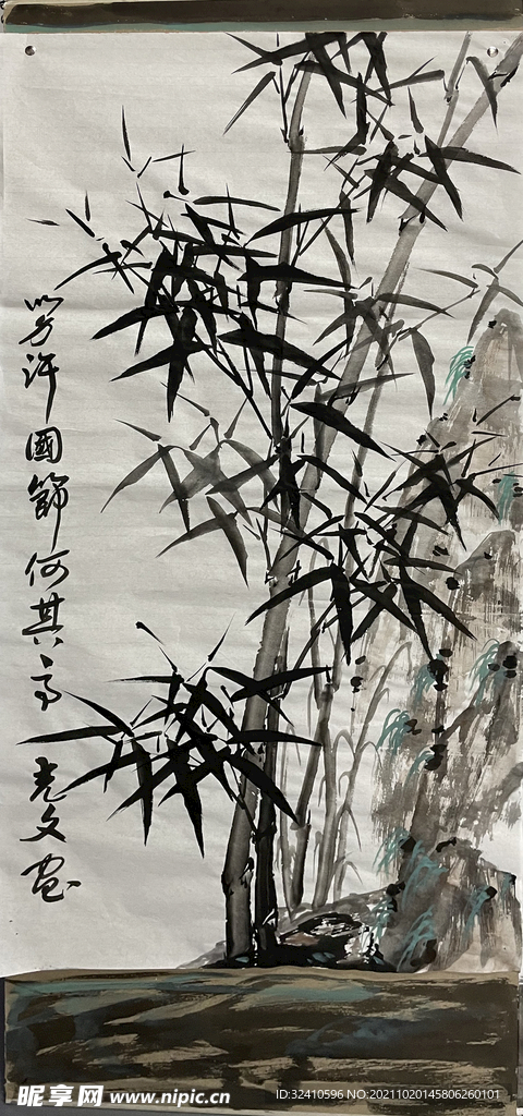 墨竹  