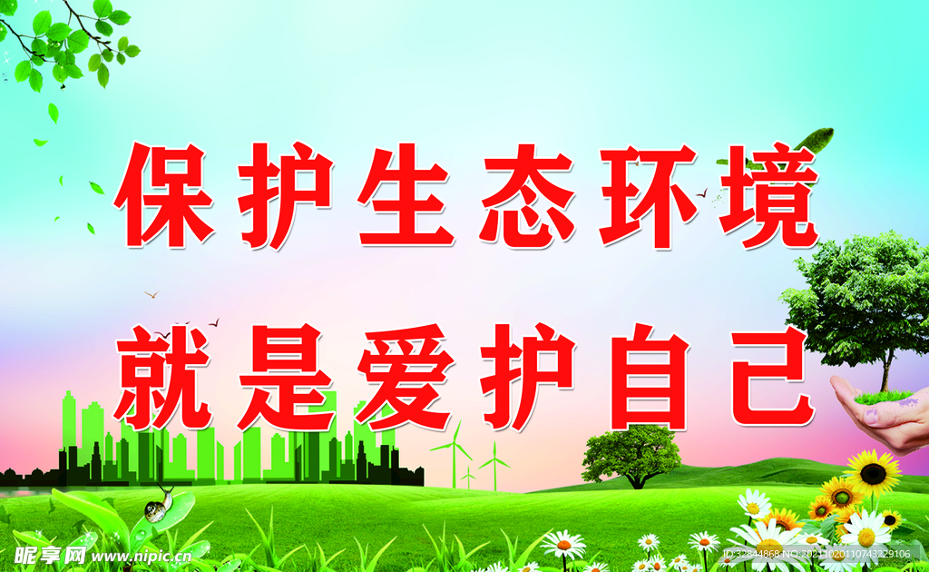 花草牌