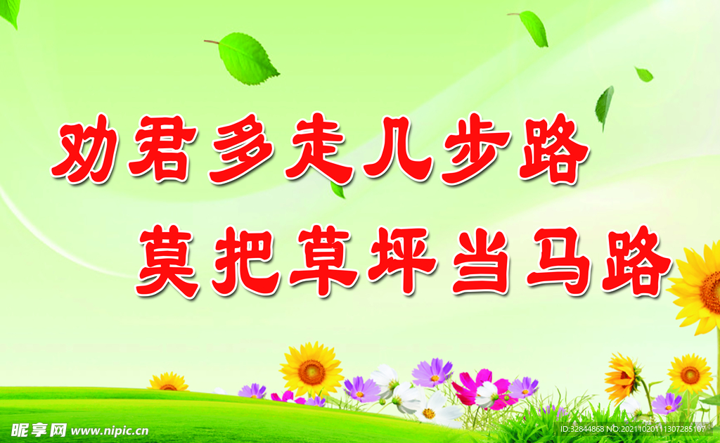 花草牌