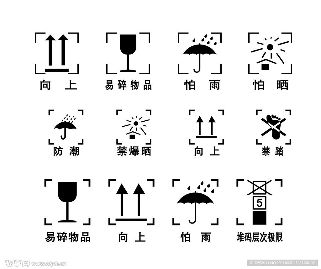 国标 向上 防潮图片