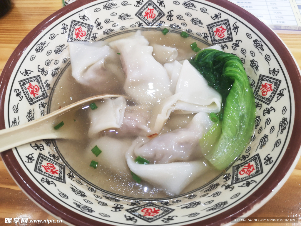 馄饨