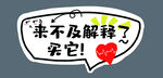 手举牌