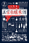 重庆麻辣烫