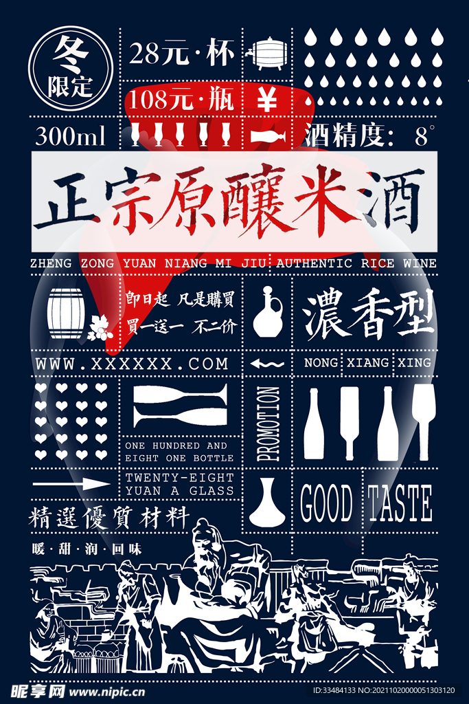 重庆麻辣烫