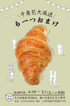麻辣烫