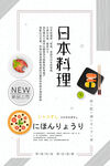 麻辣烫菜单