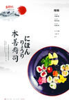 麻辣烫开业