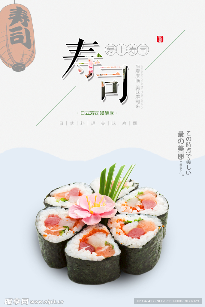 麻辣烫