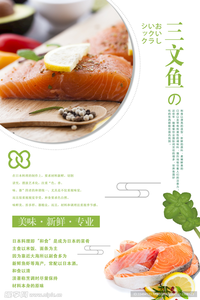 麻辣烫菜单