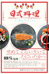 麻辣烫美食