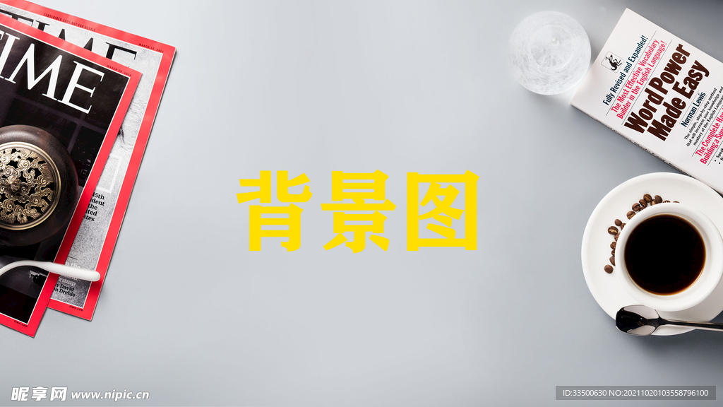 艺术展板背景图