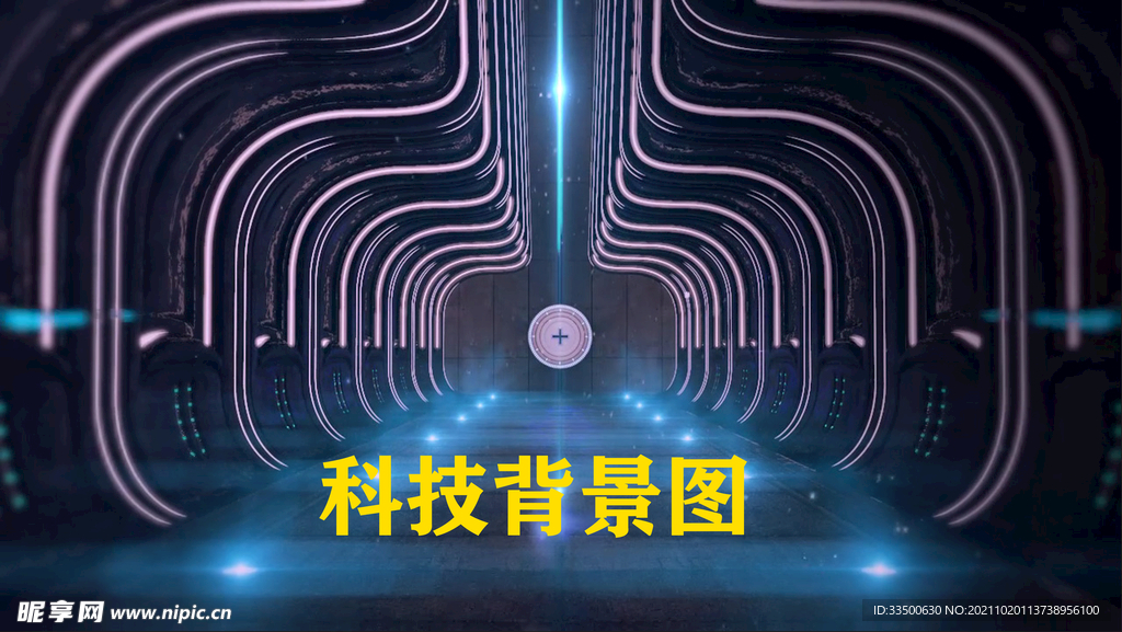 炫酷背景