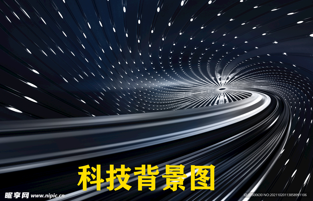 科技背景
