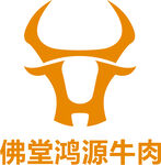 佛堂鸿源牛肉logo标志