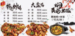 黄焖鸡
