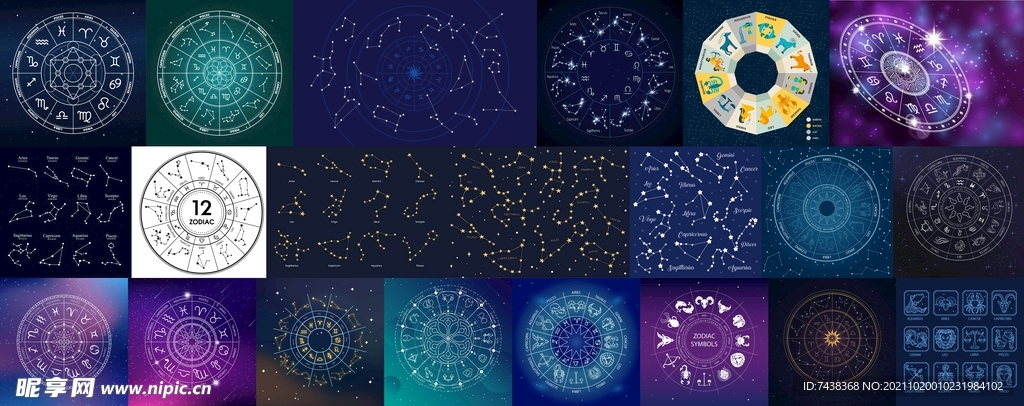 星座