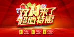 双11双十一