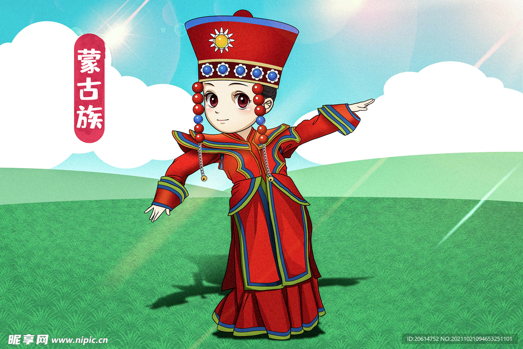 跳舞的蒙古族姑娘