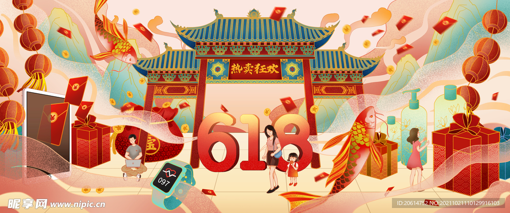 国潮购物活动漫画海报