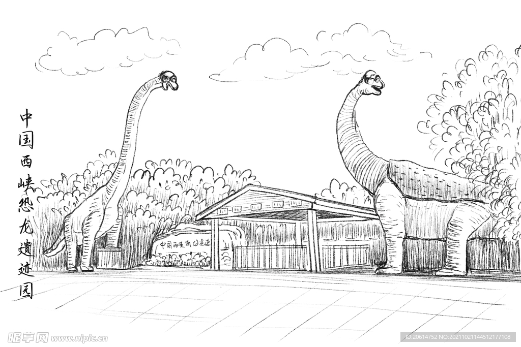 中华世纪恐龙园