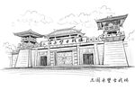 三国赤壁古战场