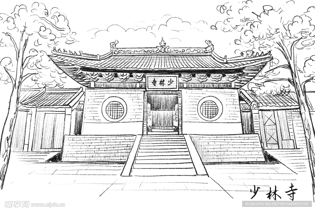 少林寺