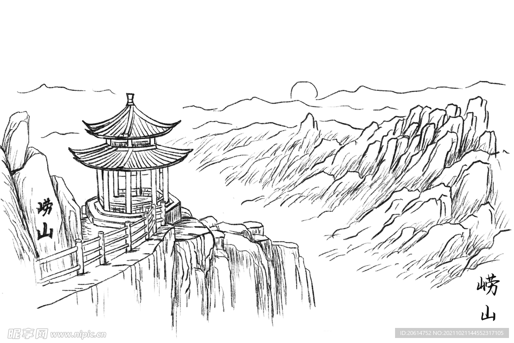 崂山