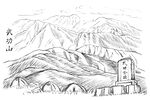武功山