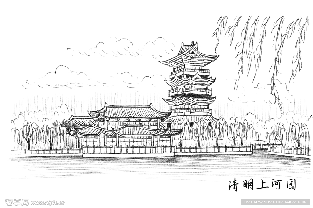 清明上河园