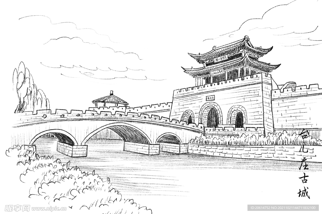 台儿庄古城