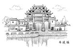 西递镇