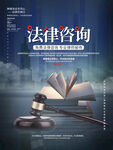 律师事务所  