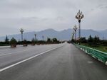 公路