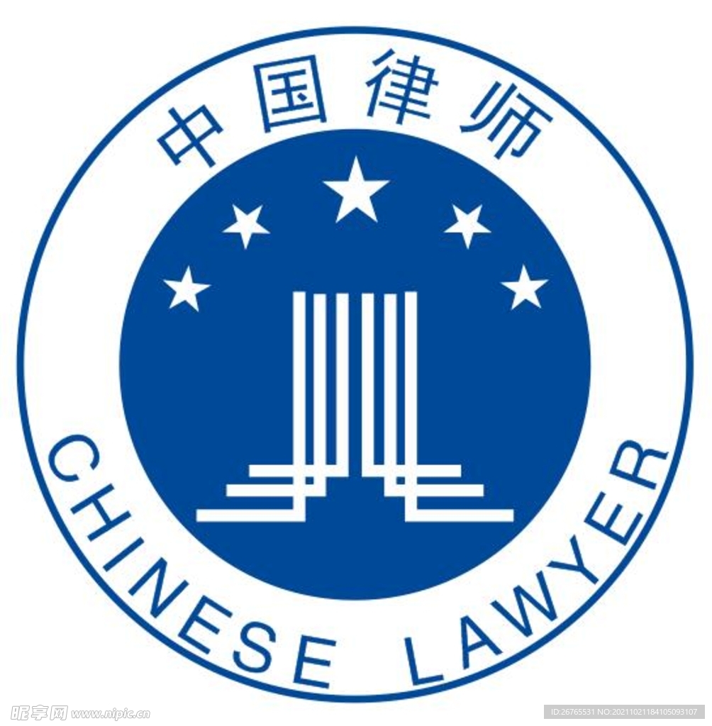 中国律师