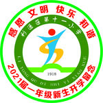 学校胸标