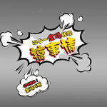 双十一