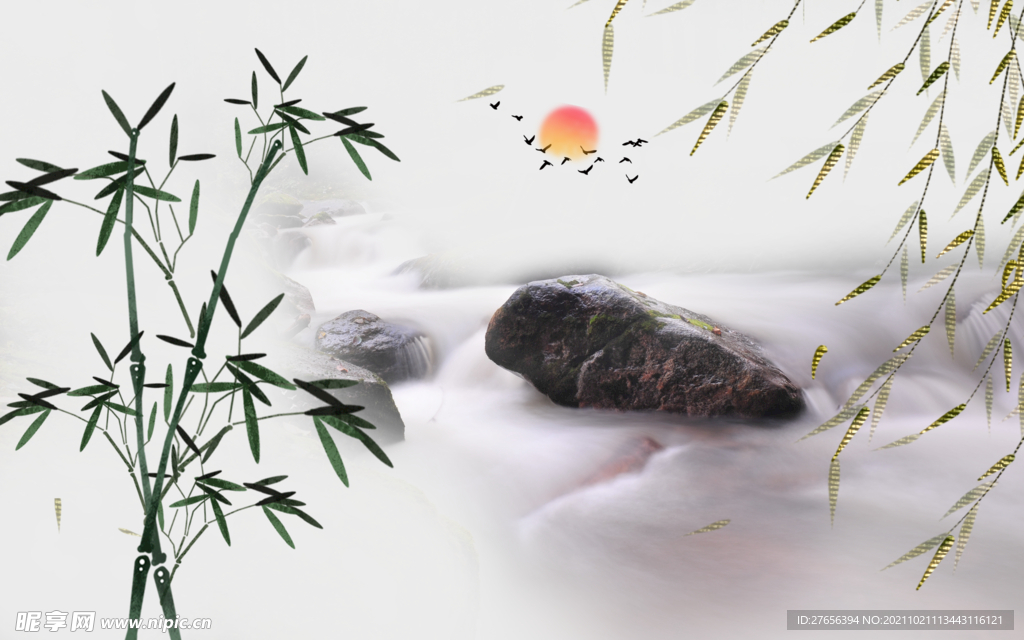 竹子 
