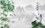 竹子 